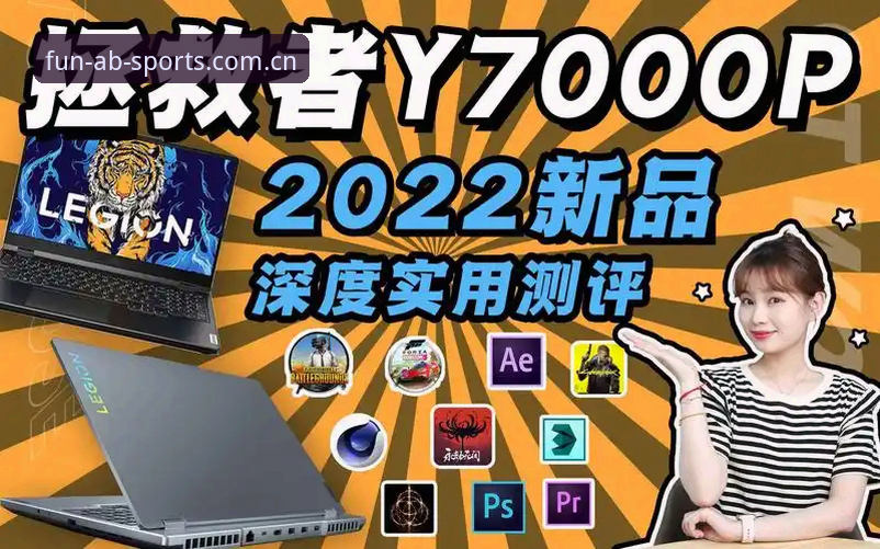 AB娱乐平台新版中国主页深度评测：从登录失败到流畅体验，一个老用户的自白