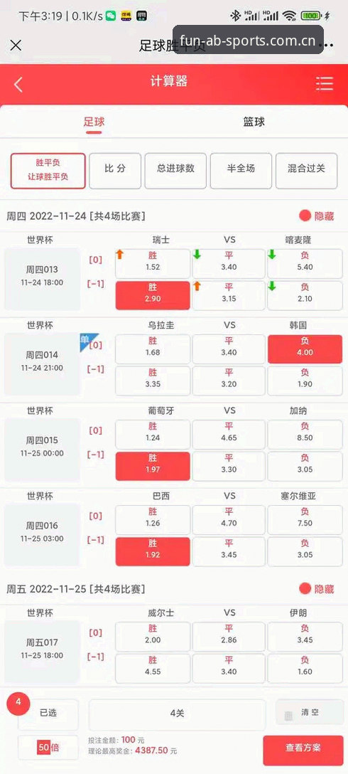 娱乐体育官网中国国内版比分数据体验升级，AB娱乐平台v2.0.2优化逻辑全面解析