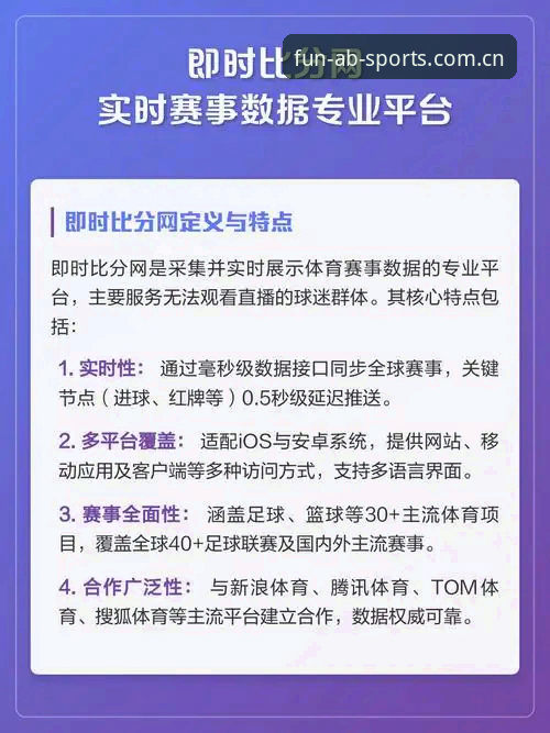 AB娱乐体育官网中国国内版比分数据下载安装教程：老用户手把手经验